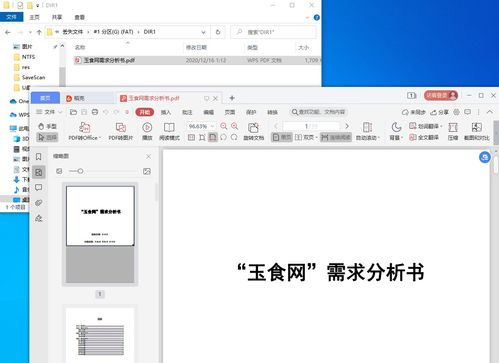 储存卡格式化怎么恢复数据(内存卡不能格式化如何强制格式化) 20240602更新