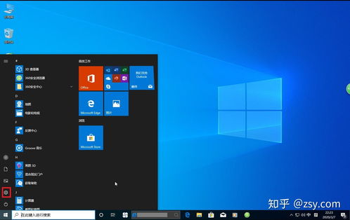 激活windows10免费版(免费windows10怎么激活) 20240603更新