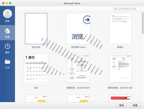 office2019激活工具小马(小马激活office2007) 20240603更新