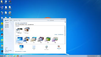 win7homebasic是什么版本(windows7homebasic多少位) 20240603更新