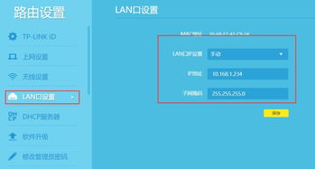 两个路由器怎么设置(一个宽带两个路由器怎么设置) 20240606更新