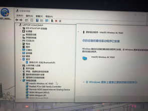 笔记本网卡驱动下载win7(笔记本网卡驱动程序下载) 20240606更新