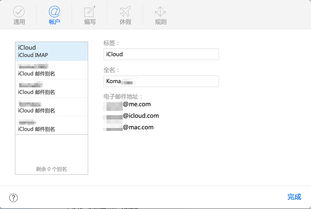 icloud官网邮箱登录(icloud官网邮箱登录收不到验证码) 20240607更新