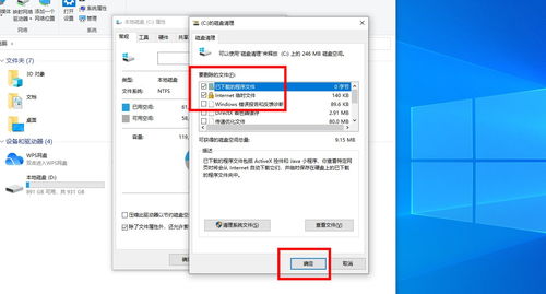 电脑上怎么清理c盘垃圾(电脑如何清理c盘垃圾文件) 20240607更新