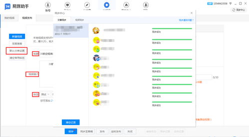 新浪官网电脑版登录(新浪首页电脑版登录) 20240607更新