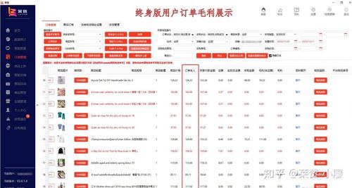 学打字最快的方法软件(学打字最快的方法软件是什么) 20240608更新