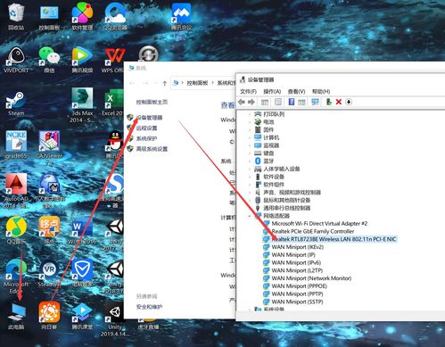 windows10无线网络连接设置(win10如何开启无线网络连接) 20240608更新