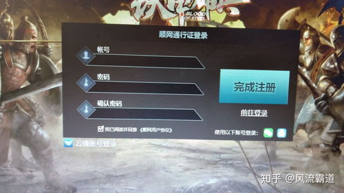 腾讯游戏助手wegame(腾讯游戏助手拼音) 20240608更新