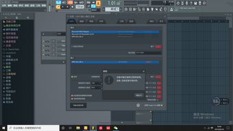 flstudio官网(flstudio英文官网) 20240609更新