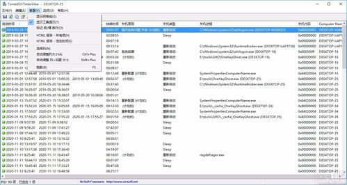 手机开关机软件下载(手机开关机合集m) 20240610更新