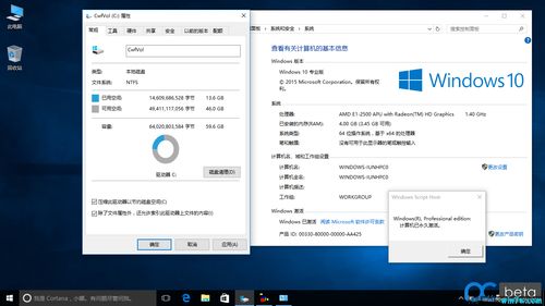 windows企业版密钥激活(2016windows10企业版激活密钥) 20240610更新