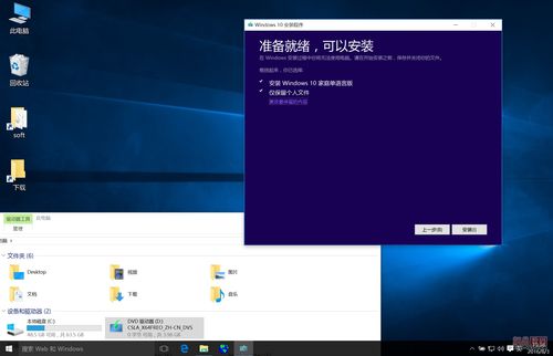 windows7如何升级(windows7如何升级win11) 20240613更新