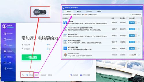 windows怎么下载(windows怎么下载iTunes) 20240613更新