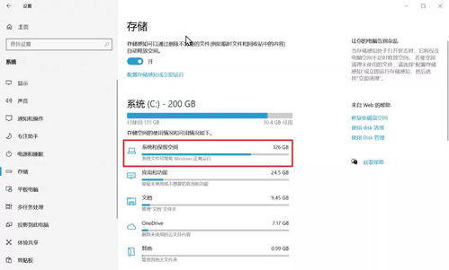 电脑怎么全面清理垃圾(电脑怎么全面清理垃圾软件) 20240613更新