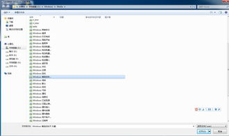 关于win7旗舰版64位密钥的信息 20240615更新