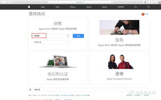 苹果售后服务网点查询(苹果售后服务网点查询官网) 20240615更新