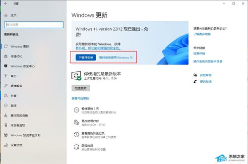 win11系统更新(win11系统更新有必要吗) 20240615更新