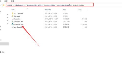 cad2021序列号和密钥激活码(cad2021序列号和密钥是多少) 20240616更新