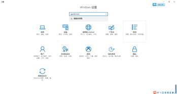 win10家庭版管理员权限开启(win10家庭版管理员权限开启) 20240616更新