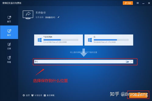 win7系统怎么格式化(win7怎样格式化电脑) 20240616更新