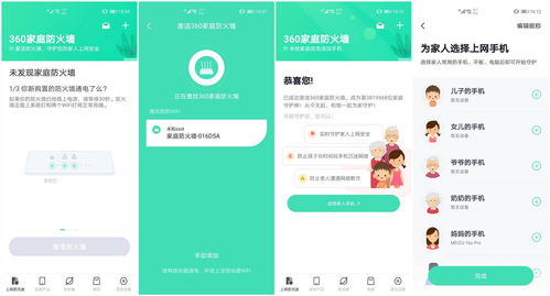 360wifi是个人的网吗(360wifi是什么网,从哪来的信号) 20240617更新