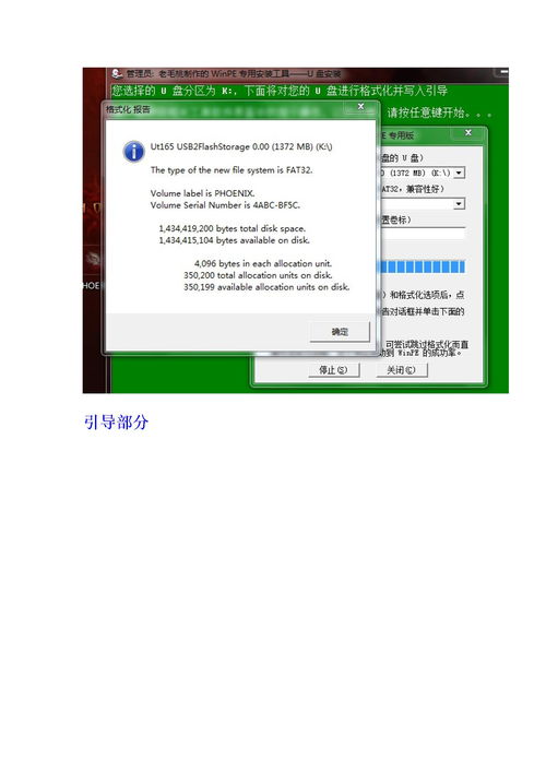 windowsxp启动盘下载(pc启动盘下载) 20240618更新