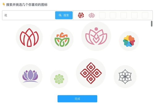 免费做logo的软件(免费做logo图标) 20240618更新