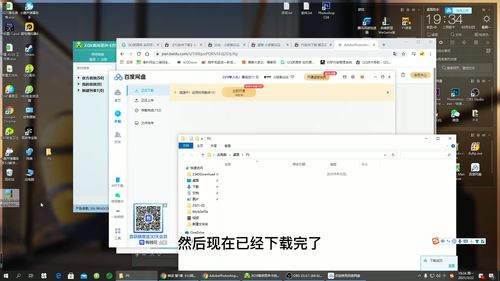 photoshop在线下载(photoshop下载 免费中文版) 20240619更新