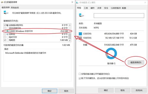 c盘windows文件夹怎么清理(win10c盘windows文件夹清理) 20240619更新