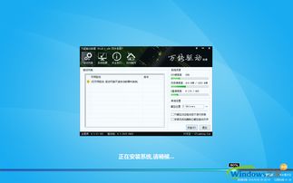 win8好用还是win7好用(win7好用还是win81好用) 20240619更新