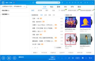 酷狗音乐2019免费下载(酷狗音乐2019下载安装) 20240620更新