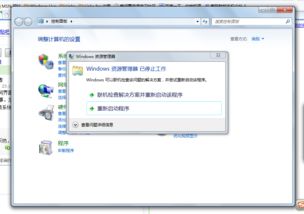 windows资源管理器已停止工作原因(windows资源管理器 已经停止工作) 20240622更新