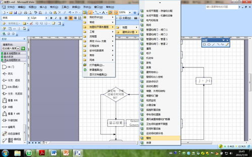 microsoftoffice密钥在哪里找(microsoft的密钥在哪) 20240622更新