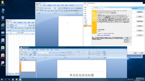 office2007精简版4合一(office2007精简版和完整版的区别) 20240629更新