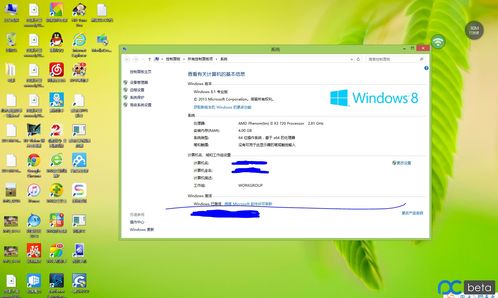 怎样确认win10系统已经激活(如何确认win10激活) 20240630更新