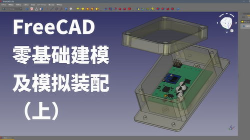 手机上的3d建模软件(手机上的3d建模软件华为能用吗) 20240701更新