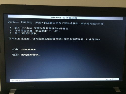 win7wim镜像文件下载(win7镜像文件在哪下载比较好) 20240701更新