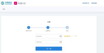 注册139邮箱免费注册(139邮箱注册申请免费注册官网) 20240702更新