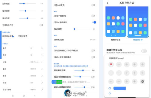 虚拟按键app(虚拟按键设置) 20240702更新