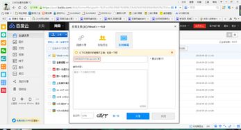 qq邮箱登录格式正确怎么写(登陆邮箱怎么写) 20240703更新