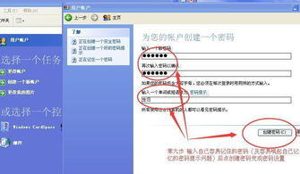 取消开机密码设置(ipad取消开机密码设置) 20240705更新