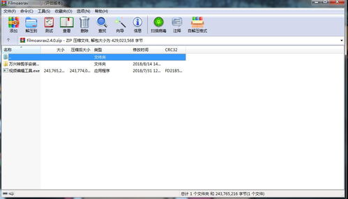 解压缩winrar(解压缩windows) 20240706更新