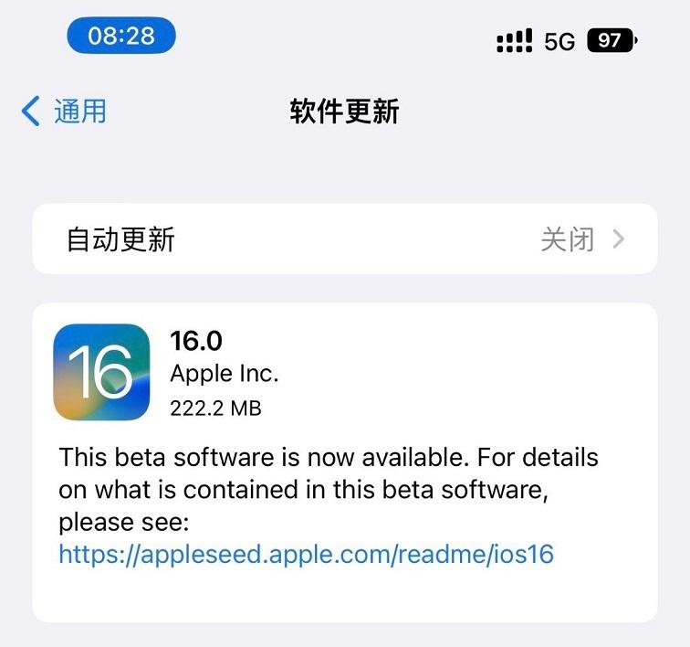 ios16下载安装(ios16下载安装安卓) 20240723更新