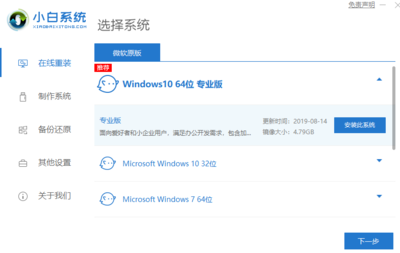 win10专业版有什么区别(win10专业版好不好) 20240727更新