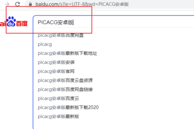 picacg官网链接入口(picacg官网链接入口乐游网) 20240727更新