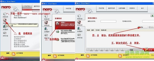 nero激活码(rtt2930激活码) 20240728更新