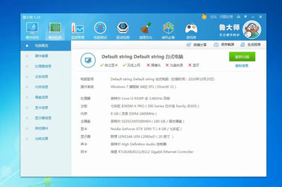 win7电脑配置(win7电脑配置要求) 20240728更新