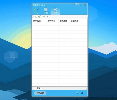 免费windows手机版下载(windows6手机版下载) 20240728更新