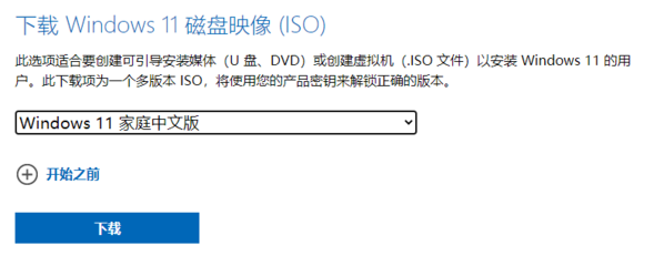 u盘装系统需要清空u盘吗(u盘装系统需要清空u盘吗怎么办) 20240729更新