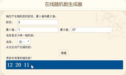 在线抽奖生成器(在线抽奖生成器可控制的软件) 20240729更新